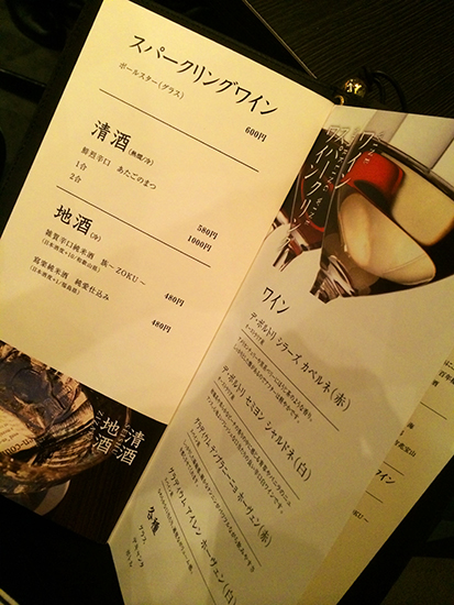 menu_6