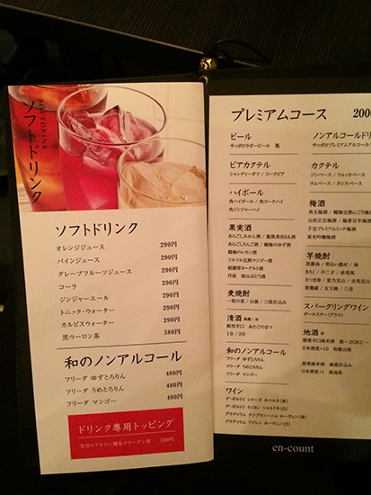menu_7