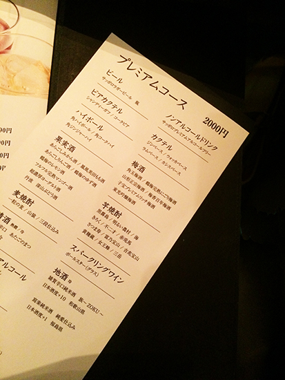 menu_8