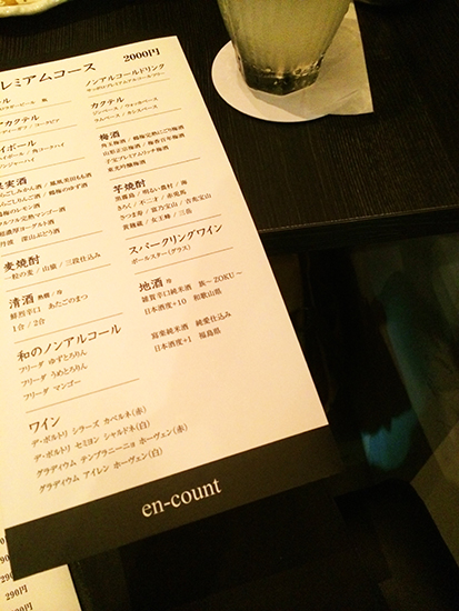 menu_9